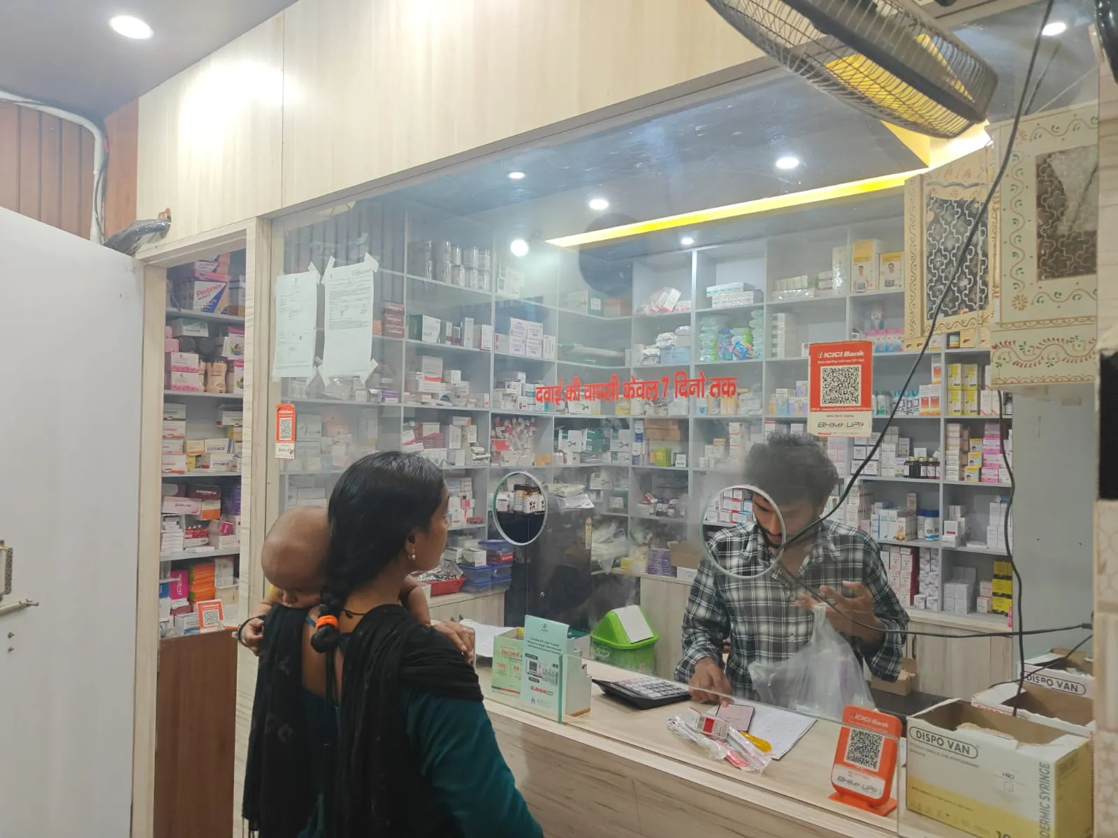 Vaidehi Hospital In-House Pharmacy