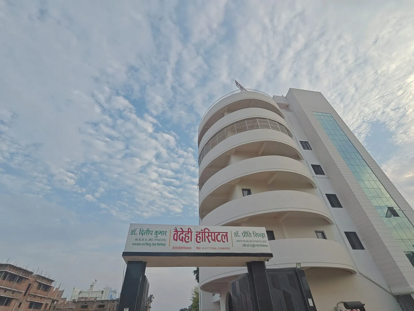 Modern Facade of Vaidehi Hospital